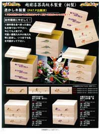 �ؐ��d�E�ؐ��d�p�d��