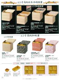 �a�����d�E���d�p�d��