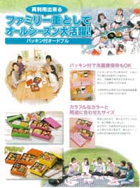 �p�b�L���t�I�[�h�u���E�������B�d