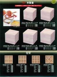 �ؐ��d�E���d���E�d��