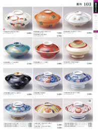 103�y�[�W