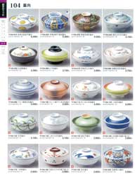 104�y�[�W