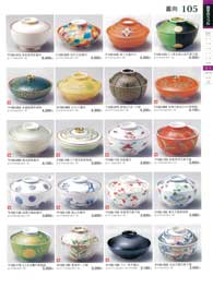 105�y�[�W