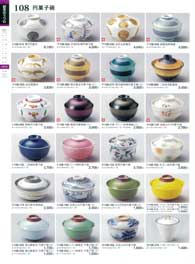 108�y�[�W