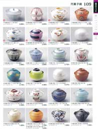 109�y�[�W