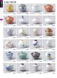 110�y�[�W