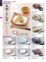 �V�M�E�Ƃ񂷂�