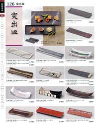 �ˏo�M�E�ĕ��M�E�d�؎M�E���M