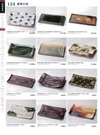 ���p��M�E�ό`��M