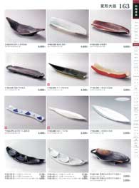 時代物 角福 朝顔紋 変形皿 5客 TN 107 70816 時代物 角福 朝顔紋 変形皿 5客 TN 107 70816 九谷焼 七宝繋ぎ 丸