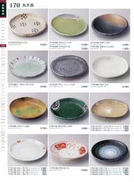 170�y�[�W