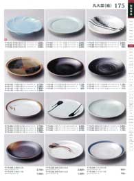 175�y�[�W