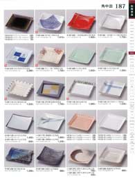 187�y�[�W