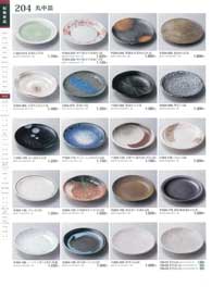 204�y�[�W
