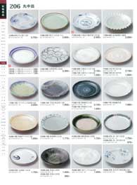 206�y�[�W