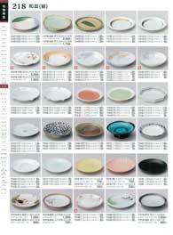 �a�M�i�g�j�E���M