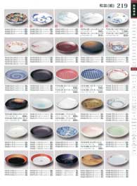219�y�[�W