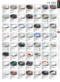 食器 小皿ときわ25－223ページ