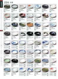 224�y�[�W