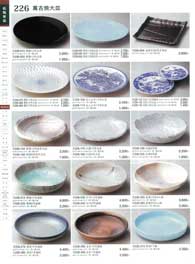 �݌Ïđ�M�E�唫