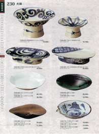 230�y�[�W