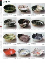 234�y�[�W