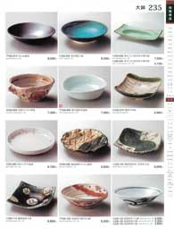 235�y�[�W