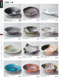 236�y�[�W