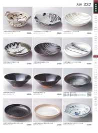 237�y�[�W