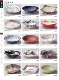 238�y�[�W