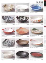 239�y�[�W