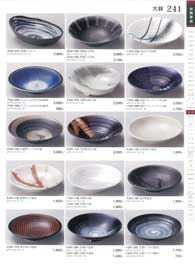241�y�[�W