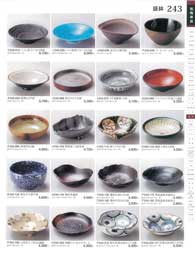 243�y�[�W