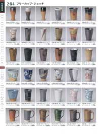 264�y�[�W