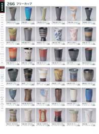 266�y�[�W