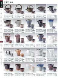 272�y�[�W