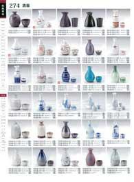 274�y�[�W