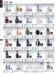 276�y�[�W