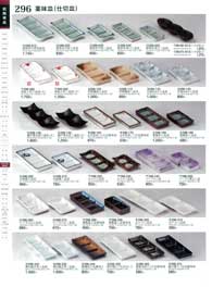 296�y�[�W