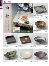 ���t�E����