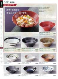 ���p���E���Θ��E�ј�