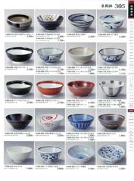305�y�[�W