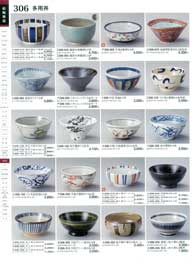 306�y�[�W