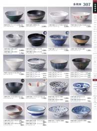 307�y�[�W