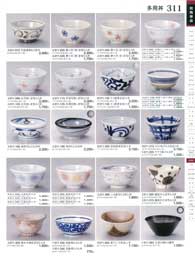 311�y�[�W