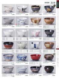 319�y�[�W