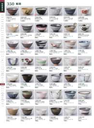 350�y�[�W