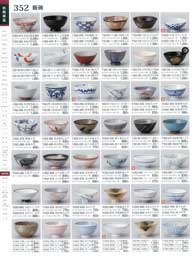 352�y�[�W
