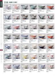 356�y�[�W