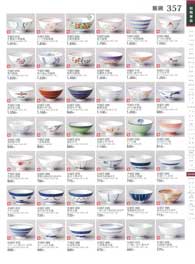 357�y�[�W